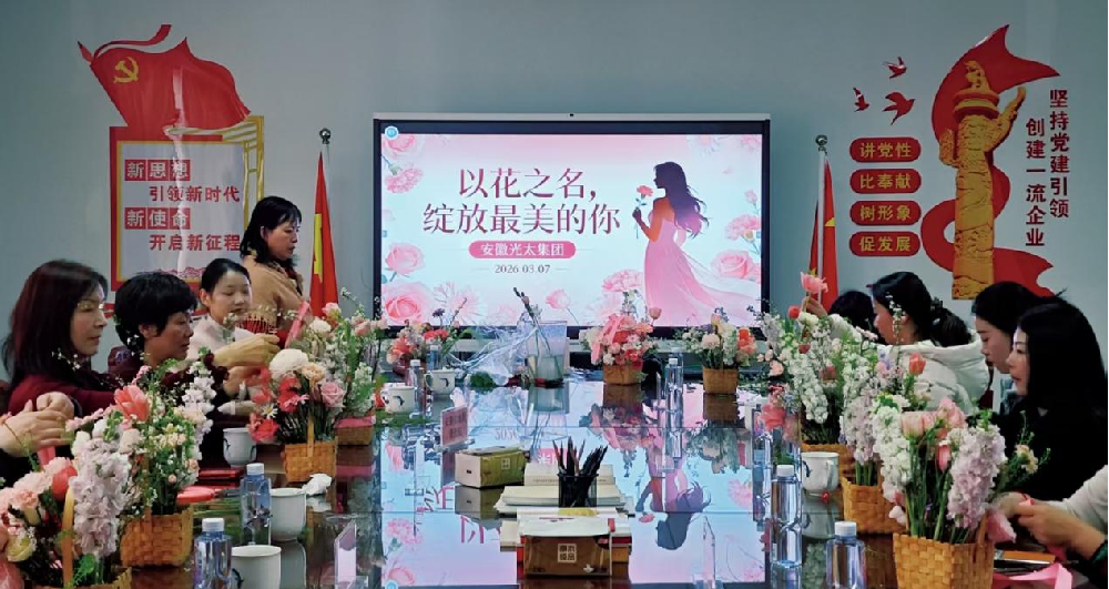 “以花之名，绽放最美的你”